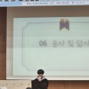 다솜학교 이미지