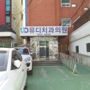 씨엠치과의원 이미지