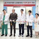 천안충무병원