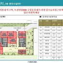 삼정에코 이미지