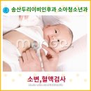 그랑두리