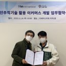 에이치엠포유