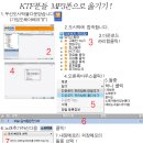 KTF쓰시는분들 MP3 핸드폰으로 옮기기 ~ 이미지