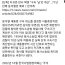 지귀연 판사 책엔 &#34;구속 &#39;날&#39;로 계산&#34;...71년만에 윤석열만 예외 이미지