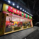 광주 휴대폰 성지 &#39;큰손통신 수완센트럴점&#39;