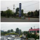 삼창주유소 이미지