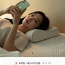 닥터로운 7CM 목심 경추베개 낮은 기능성 숙면 베개 17,940원 이미지