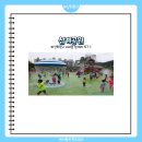 놀이터게임장 이미지