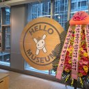 헬로우뮤지움 | 서울 아이와 함께 가볼만한 헬로우뮤지움 성수 헬로, 패밀리 관람 후기(+주차 정보)