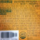 (주)웰츄럴바이오