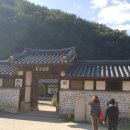 덕천1리 | 청송, &#39;송소고택&#39;을 가다