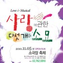 사랑에 관한 다섯 개의 소묘 이미지