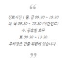 서울완치과 이미지