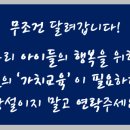 동그라미요양보호사교육원 이미지