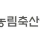 농식품부 ‘개식용종식추진단’ 정식 출범- ｢농림축산식품부와 그 소속기관 직제 시행규칙 일부개정령｣ 공포·시행(4.30.) 이미지