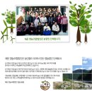 채운영농조합법인 이미지