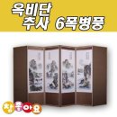 두레