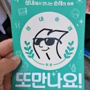 엔젤공방 이미지