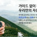 아시아 패스 이미지