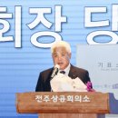 대림석유(주) 전북도민일보