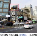JOY빌딩 이미지