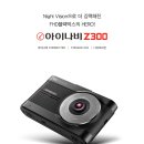 루마썬팅，아이나비