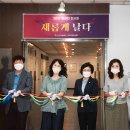 인천근로자문화센터 이미지