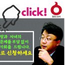 안흥면우체국 | 민족사관고 모집요강과 자기소개서 추천서 양식