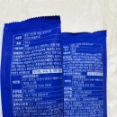 지에스(GS)25 영도중리점 | 널담 저당 고단백 포카치아 2종 후기 (우리동네 gs 재고찾기)