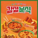 감성cook