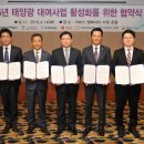 한빛에너지태양광 파이낸셜뉴스