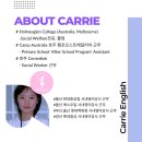 캐리영어교습소