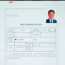 오케이법률사무소 이미지