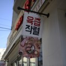 명랑약국 이미지