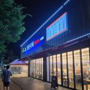 일품대패삼겹살 - 순천시 봉화로 262 | 대전 관저동 맛집, 일품대패 24시 대패삼겹살 후기