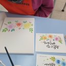 수채캘리그라피 이미지