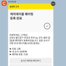 콜라당 | 코카-콜라 '오리지널 FIFA 월드컵™ 트로피' 투어 방문 후기