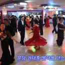 블랙플 댄스스포츠 이미지