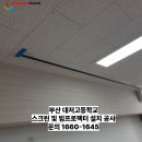 부산대저고등학교 이미지