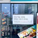 김호권의 청년어부(김포풍무점) 이미지