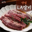 2026년 9월 1일(월) 오후 23시 50분 한명숙 양념LA갈비 이미지