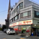 별난닭갈비 네이버블로그