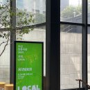 공동체거점공간 가치공도 가치이음 | 지역을 바라보는 오늘의 시선 : 두산인문극장 2025 지역 Local (정리 중)