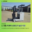 (주)성남환경산업