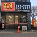 풍전공인중개사사무소 이미지