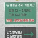 와따콩나물해장국