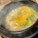 자연석돌구이 티스토리