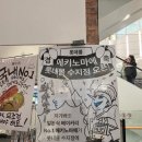 베이커리팩토리 롯데마트 롯데몰수지점 | 수지 롯데몰 에키노마에 빵 팝업 메뉴 추천 베스트메뉴 내돈내산