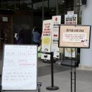 전주부자센터 | 대전 성심당 DCC점 | 주말 오픈런 후기, 웨이팅 꿀팁과 주차 무료 이용 방법