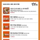 식껍 광안리 이미지